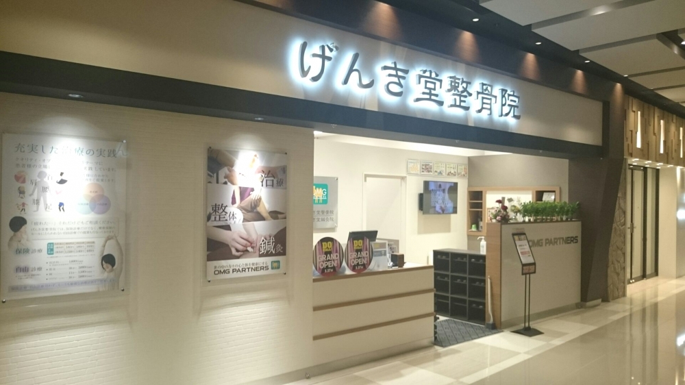 ヘッダービジュアル