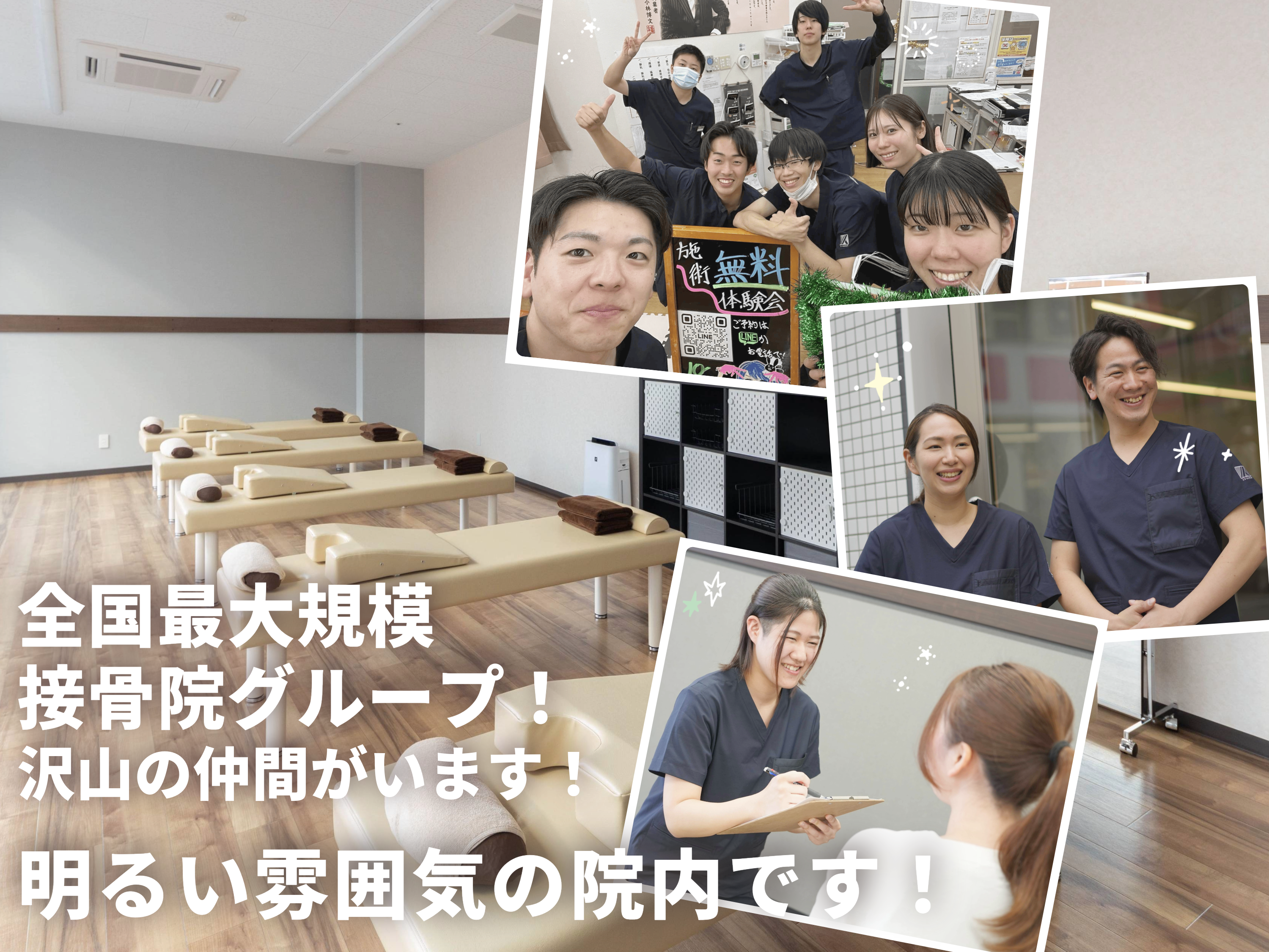 ヘッダービジュアル