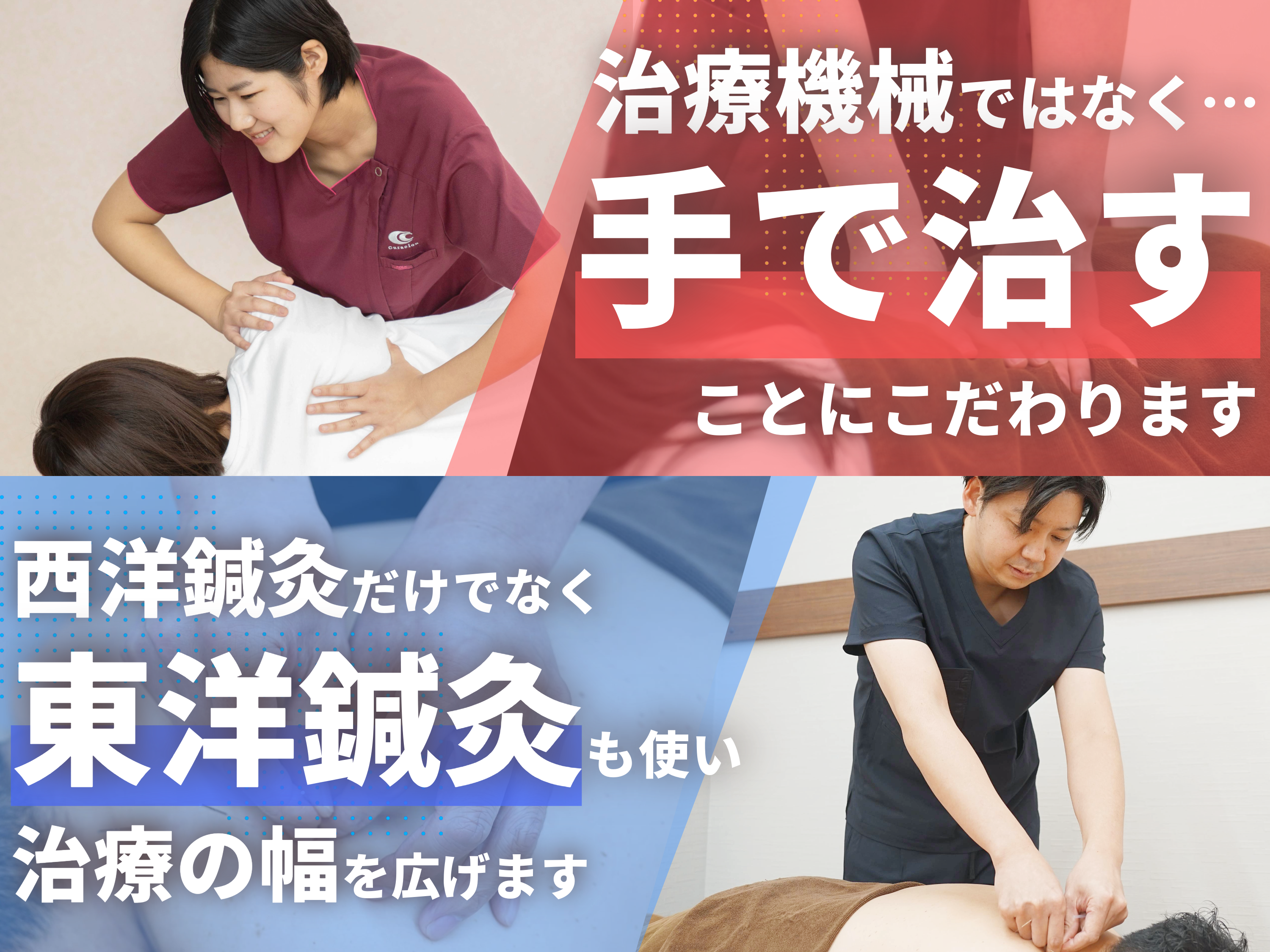 ヘッダービジュアル