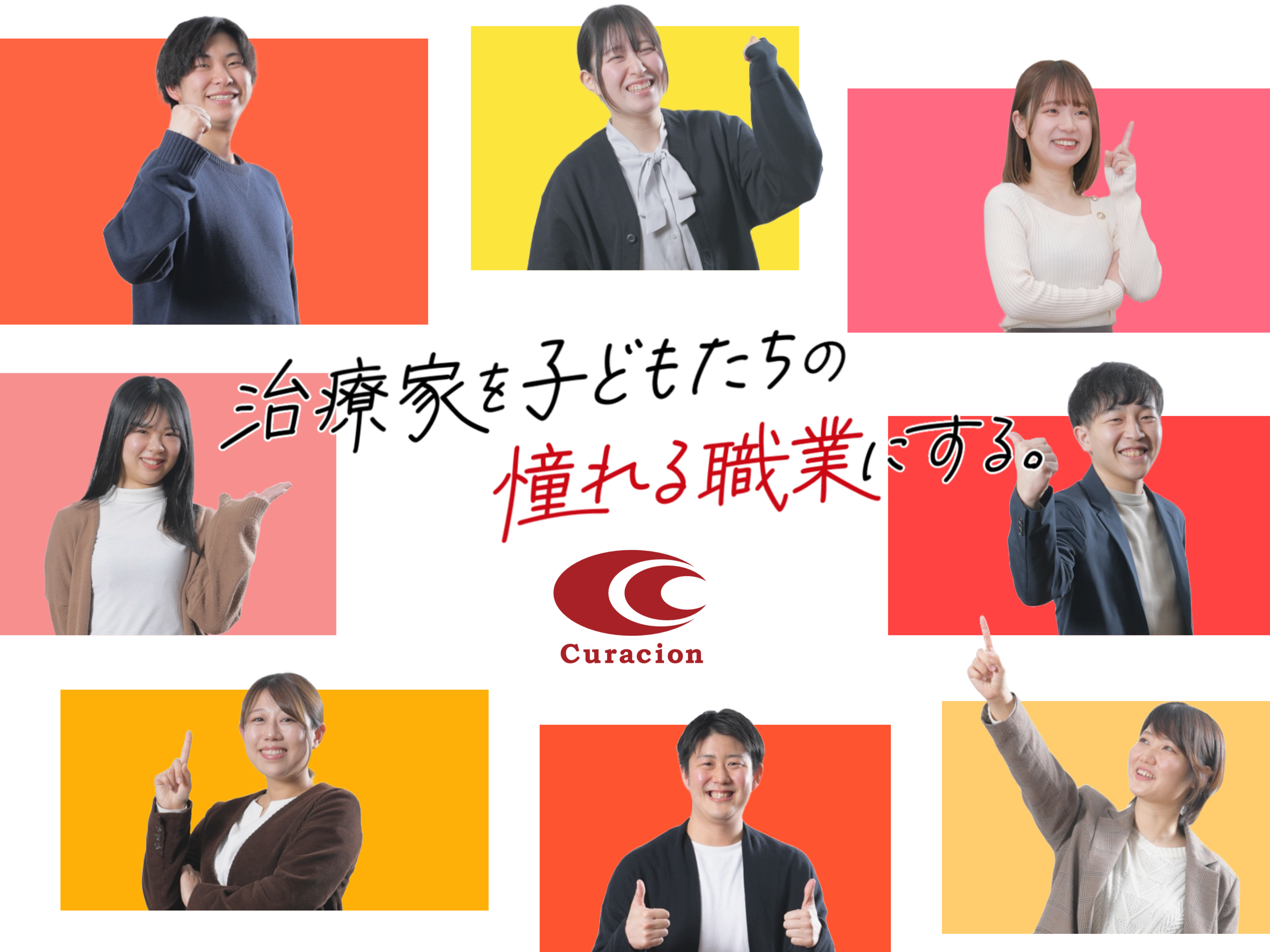 ヘッダービジュアル