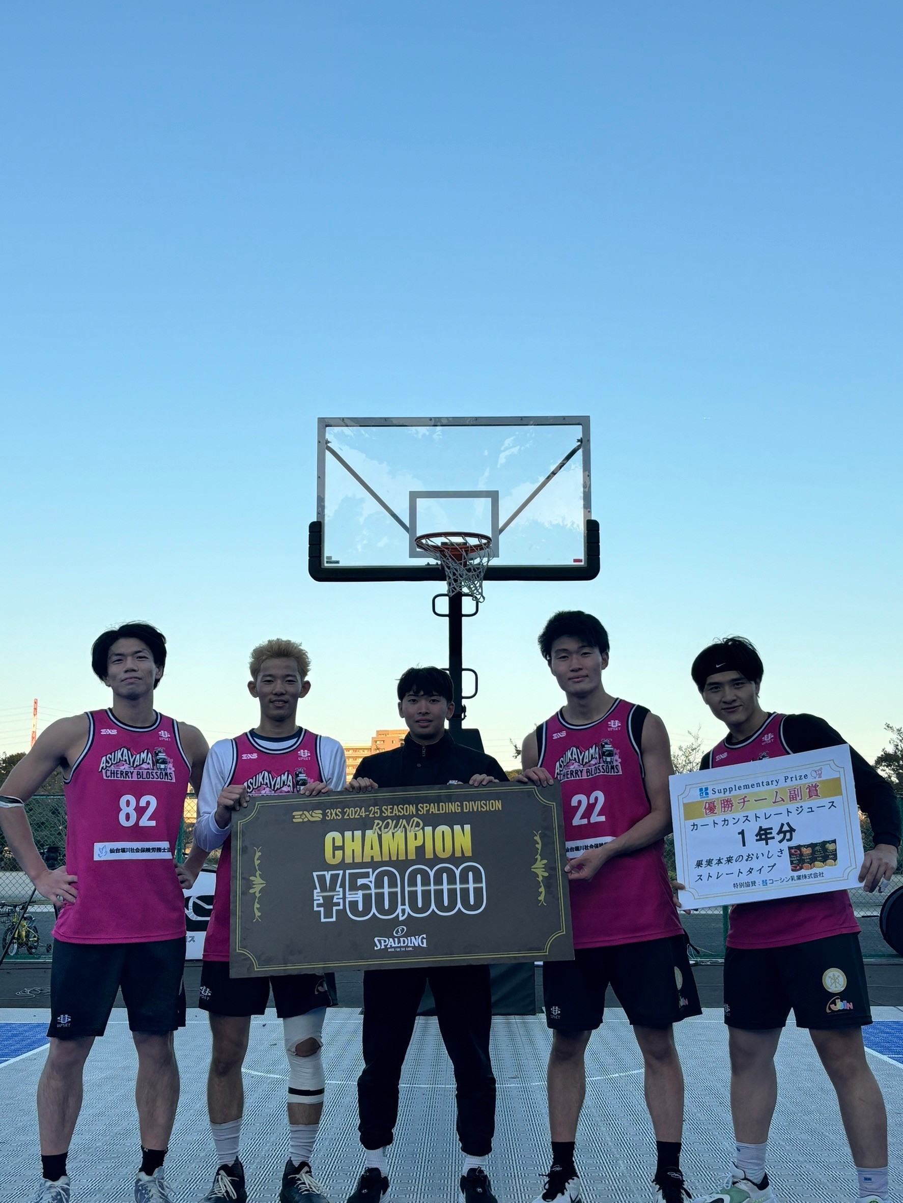 ヘッダービジュアル