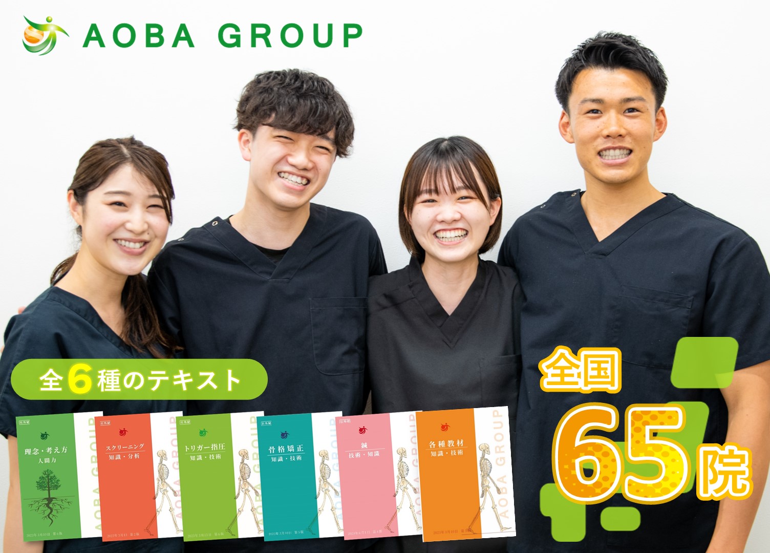 ヘッダービジュアル