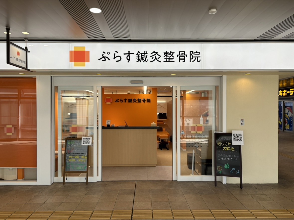 ヘッダービジュアル