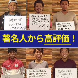 ヘッダービジュアル