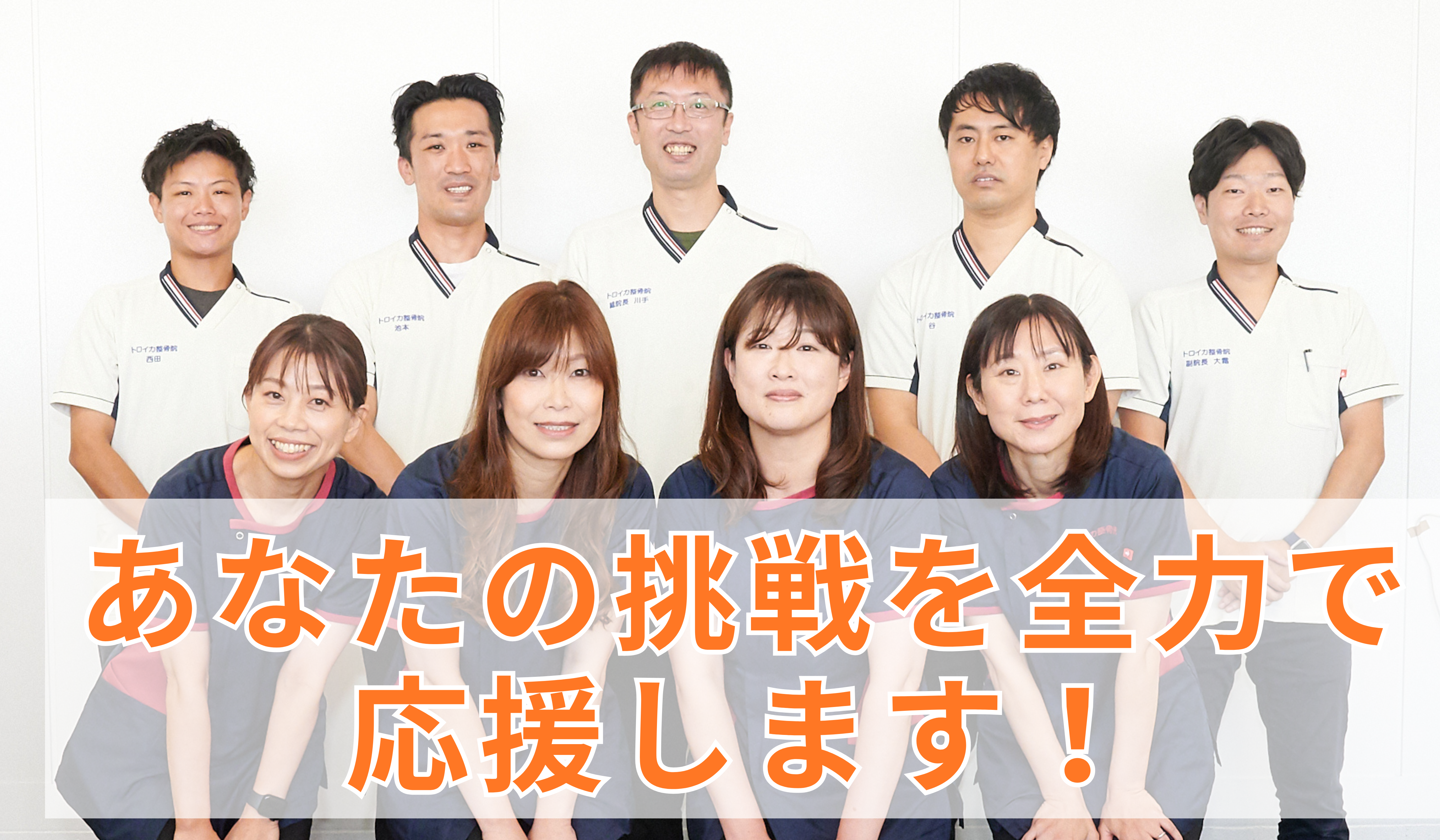 ヘッダービジュアル