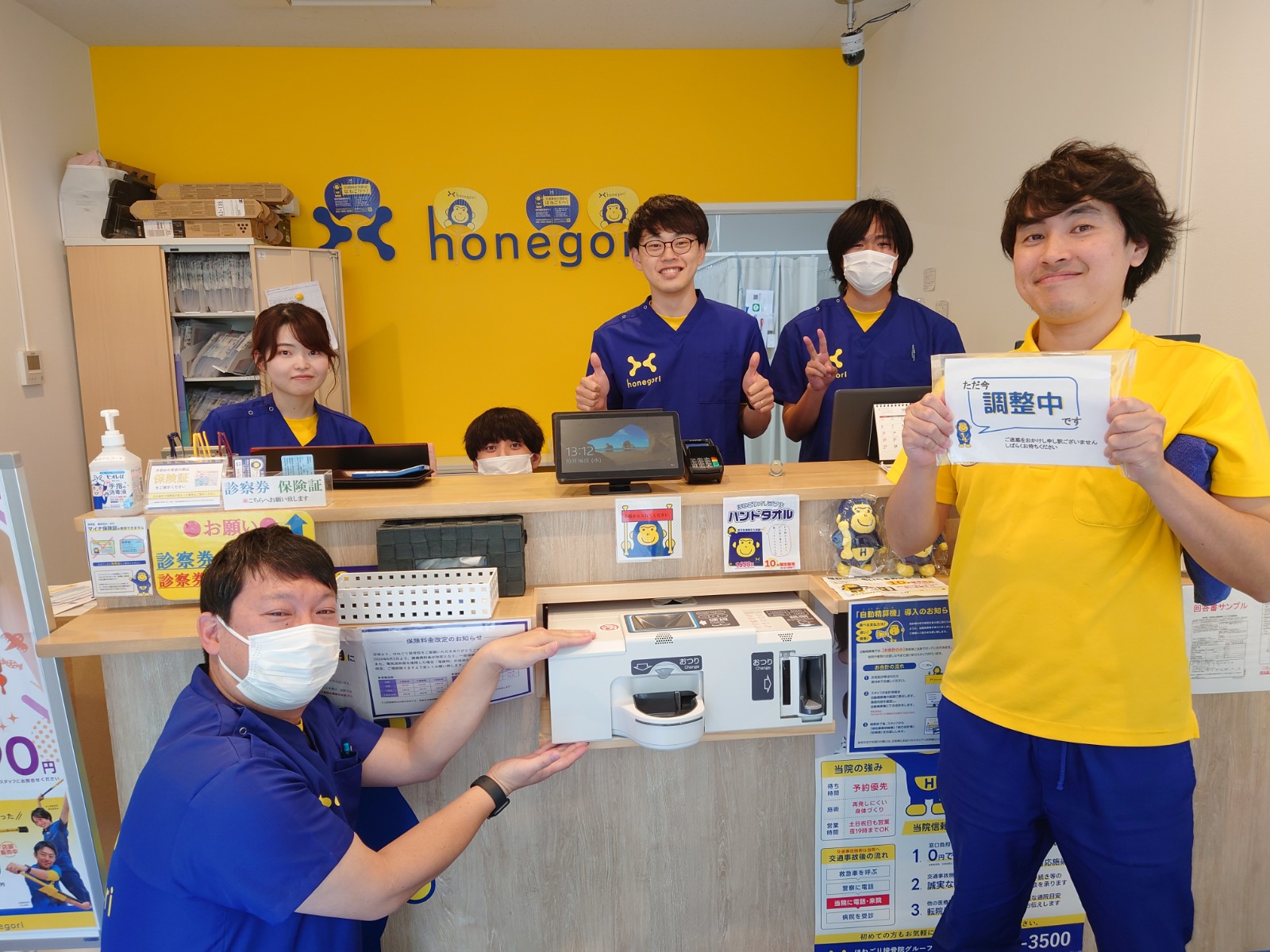 ヘッダービジュアル