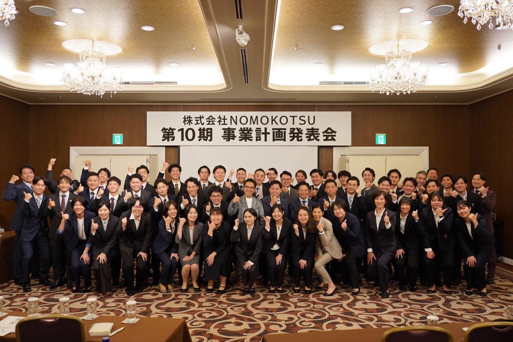 ヘッダービジュアル