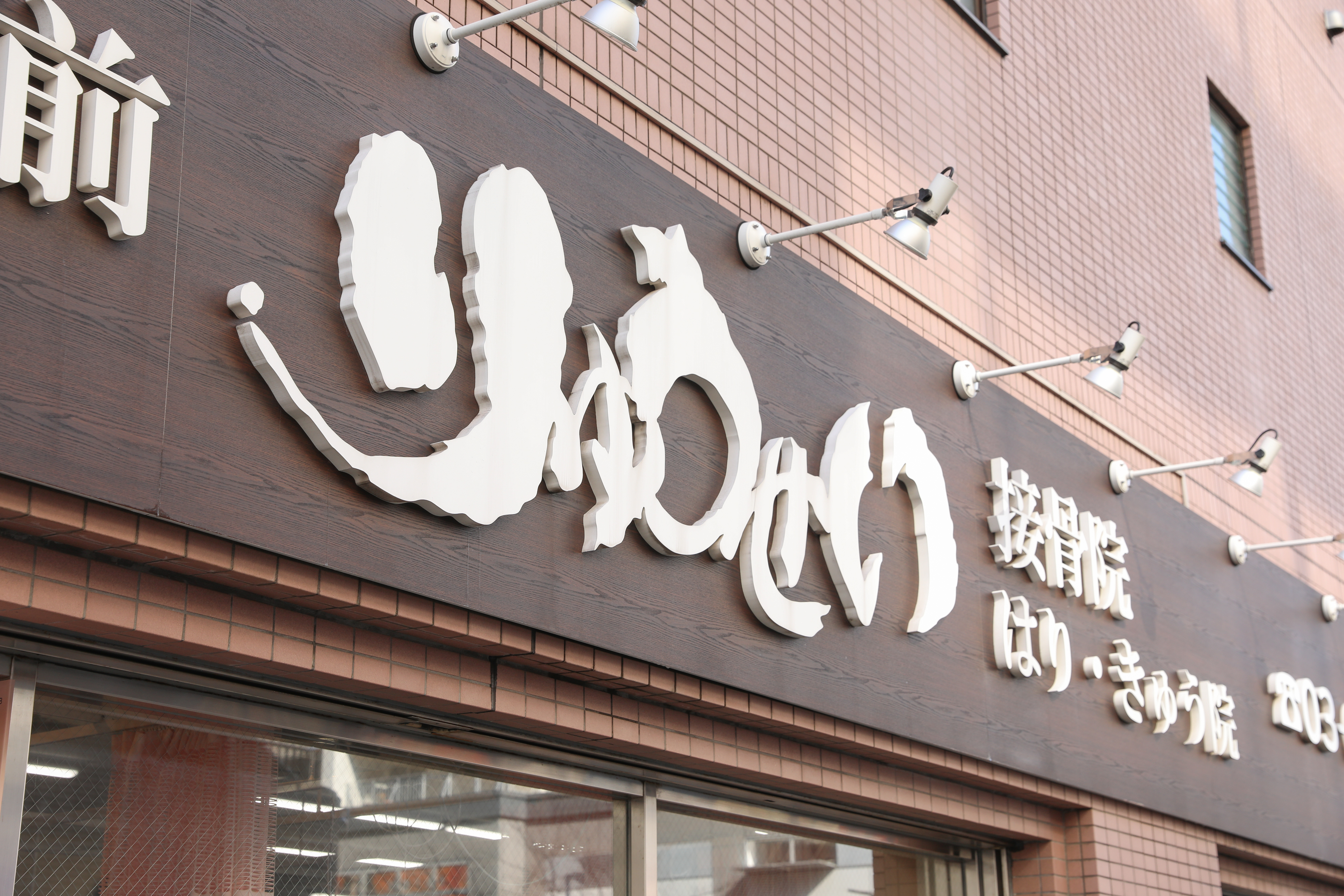 ヘッダービジュアル