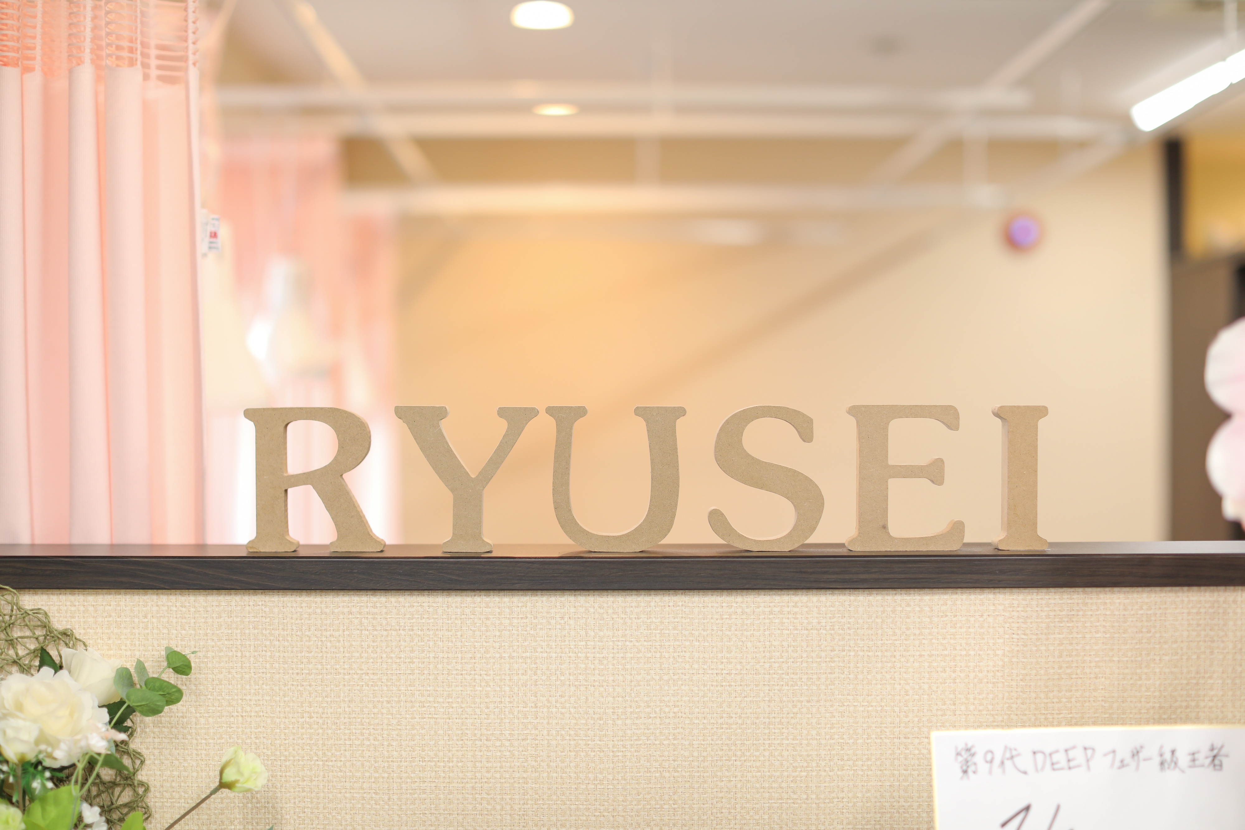 ヘッダービジュアル