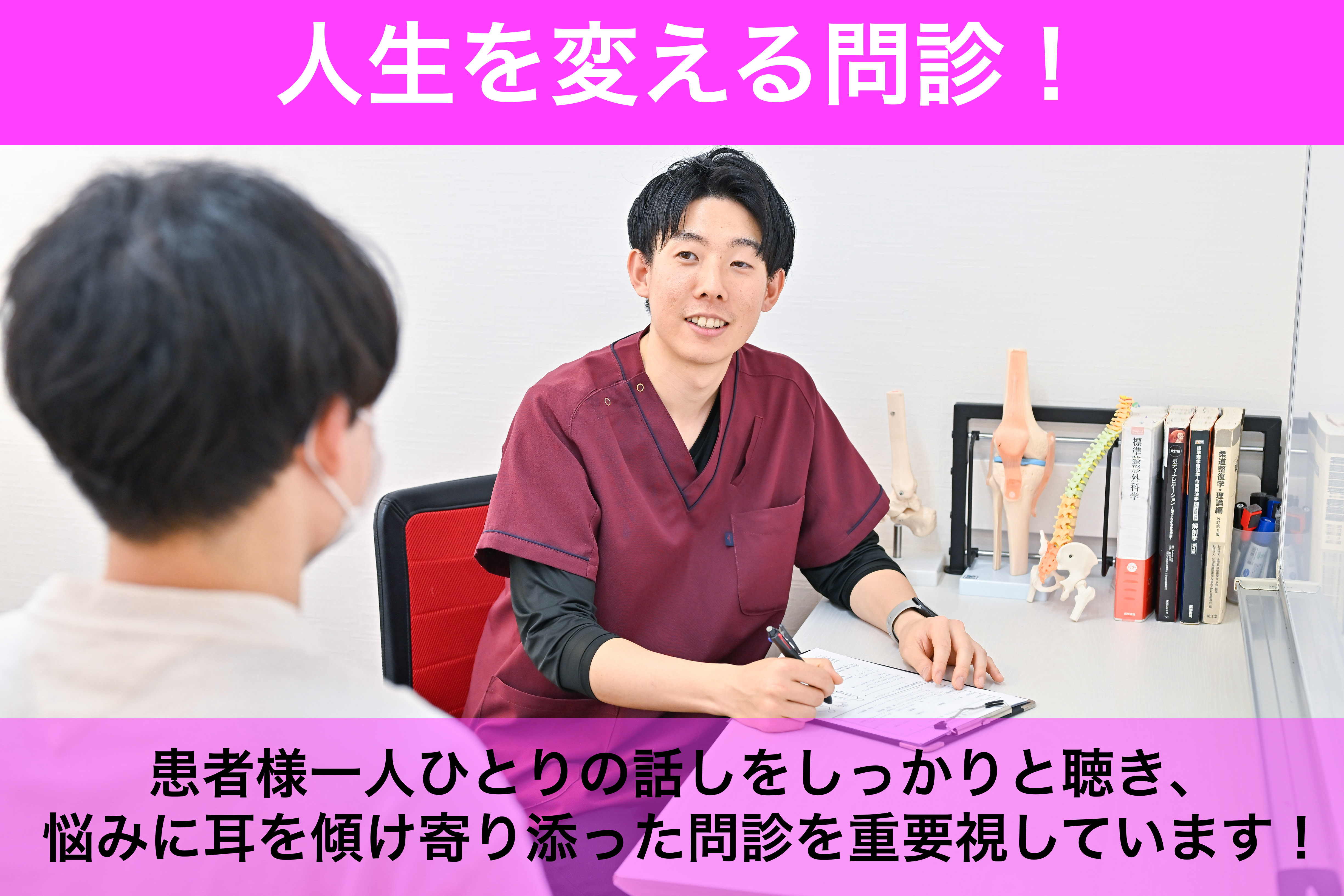 ヘッダービジュアル