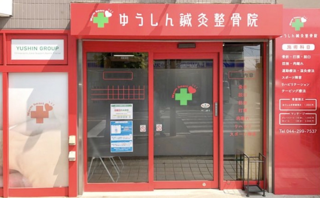 ヘッダービジュアル