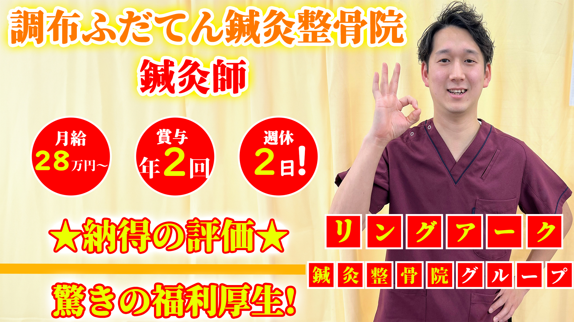 ヘッダービジュアル