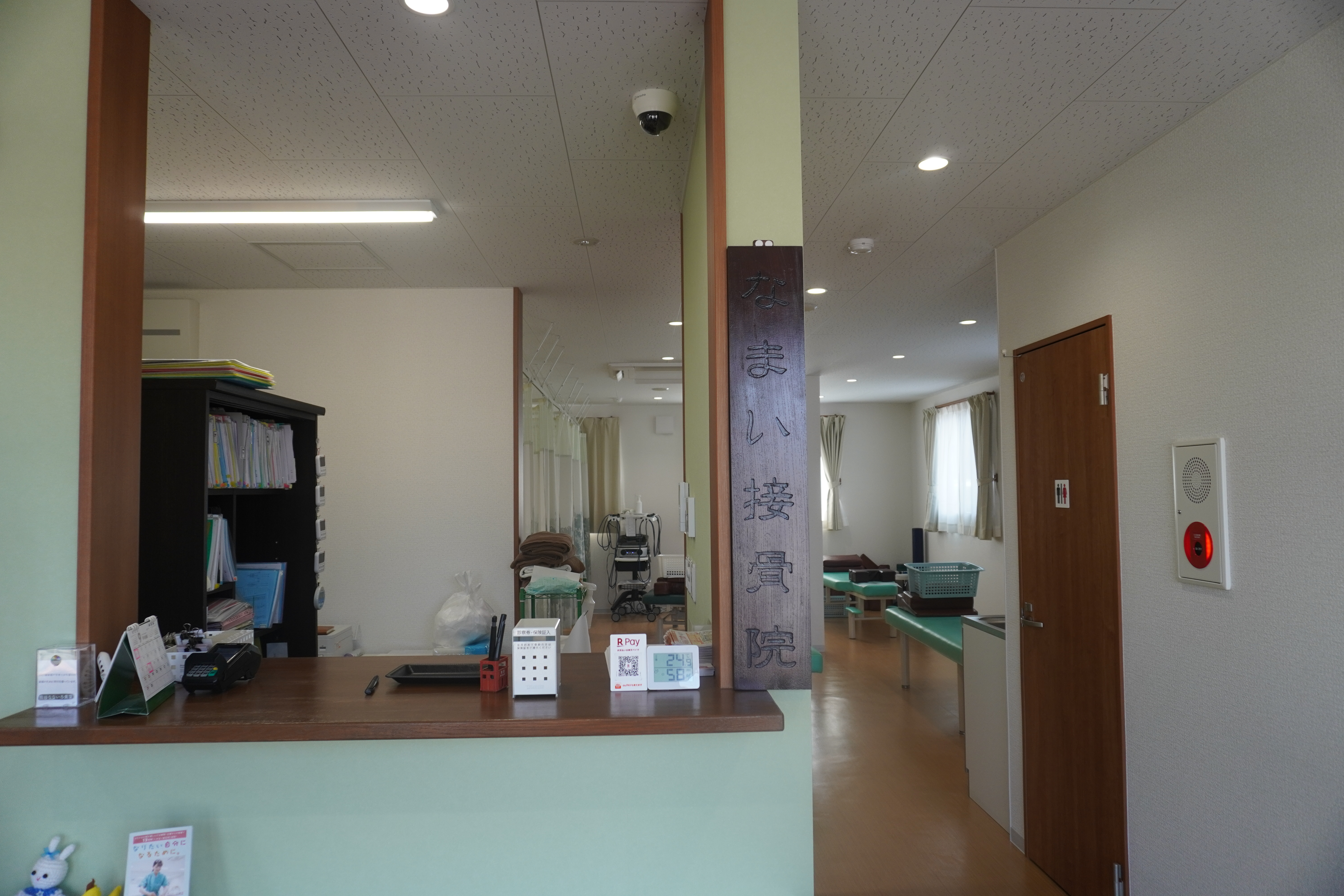 ヘッダービジュアル