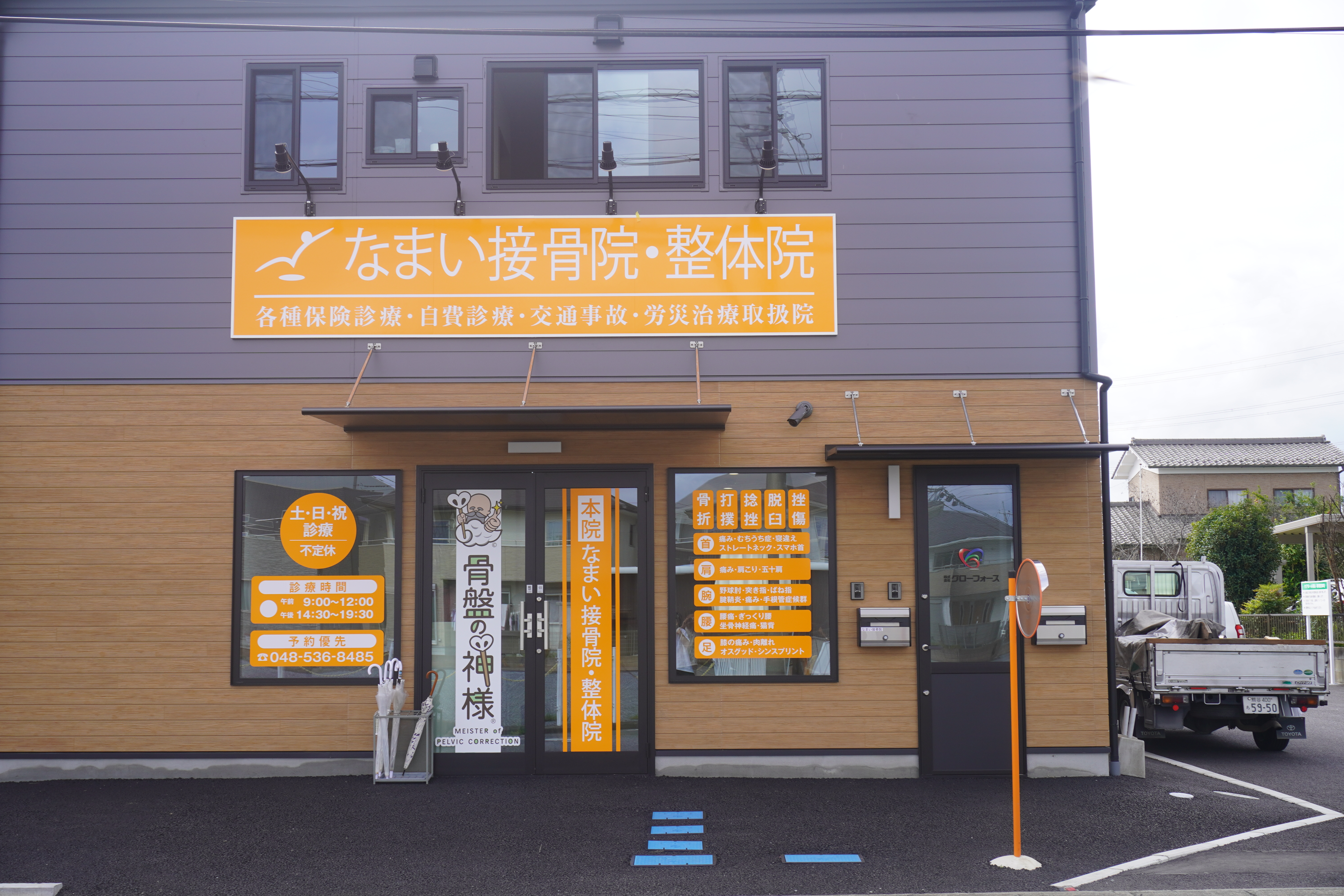 ヘッダービジュアル