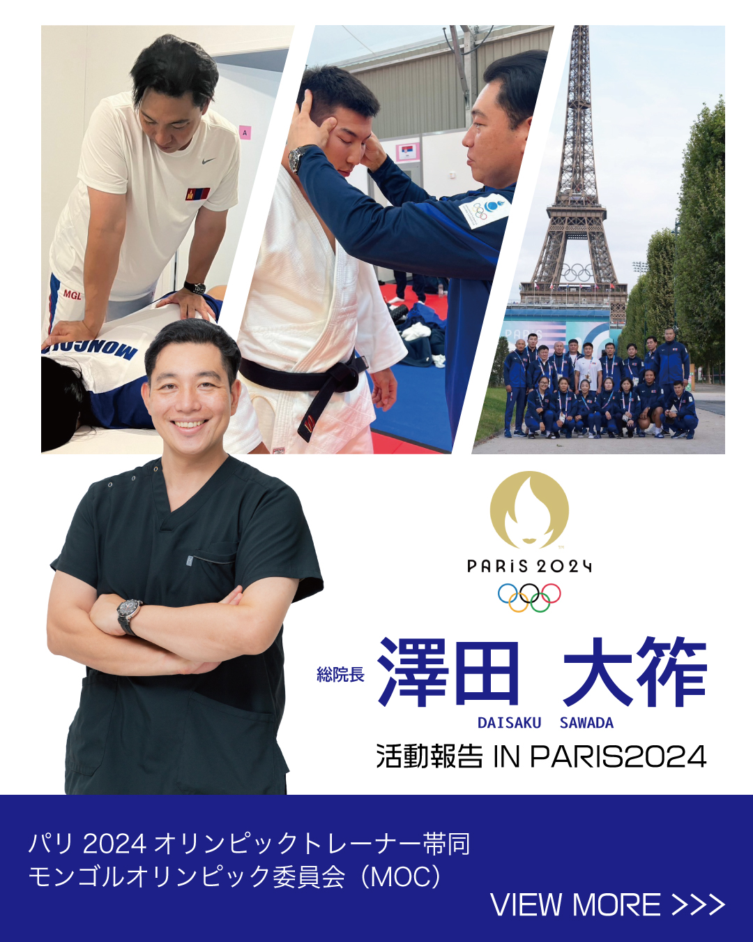 ヘッダービジュアル