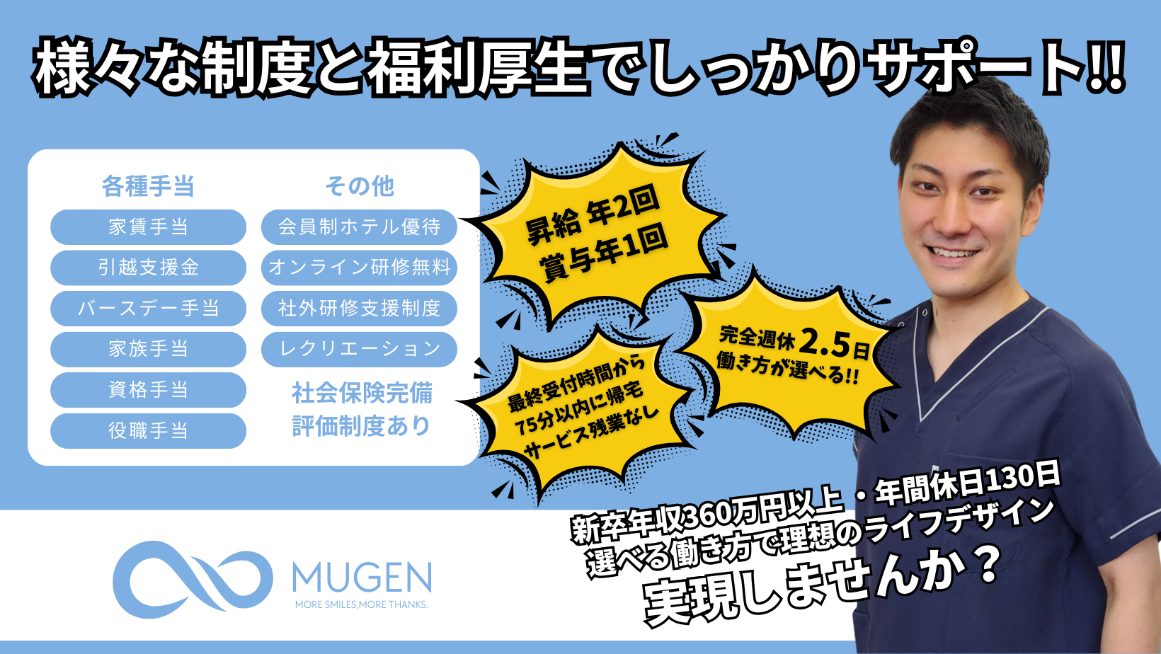 ヘッダービジュアル