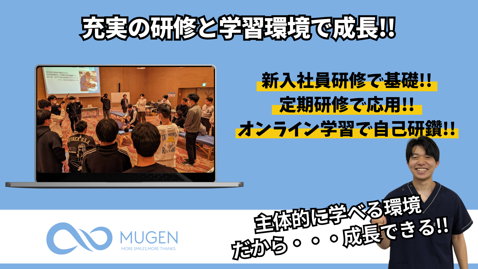 ヘッダービジュアル