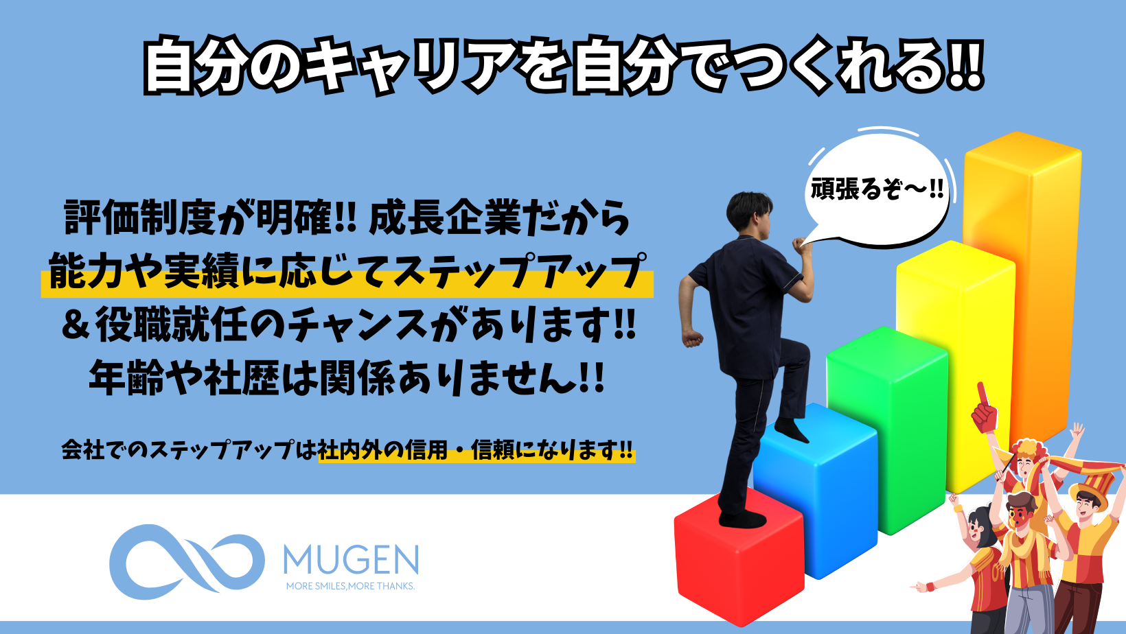 ヘッダービジュアル