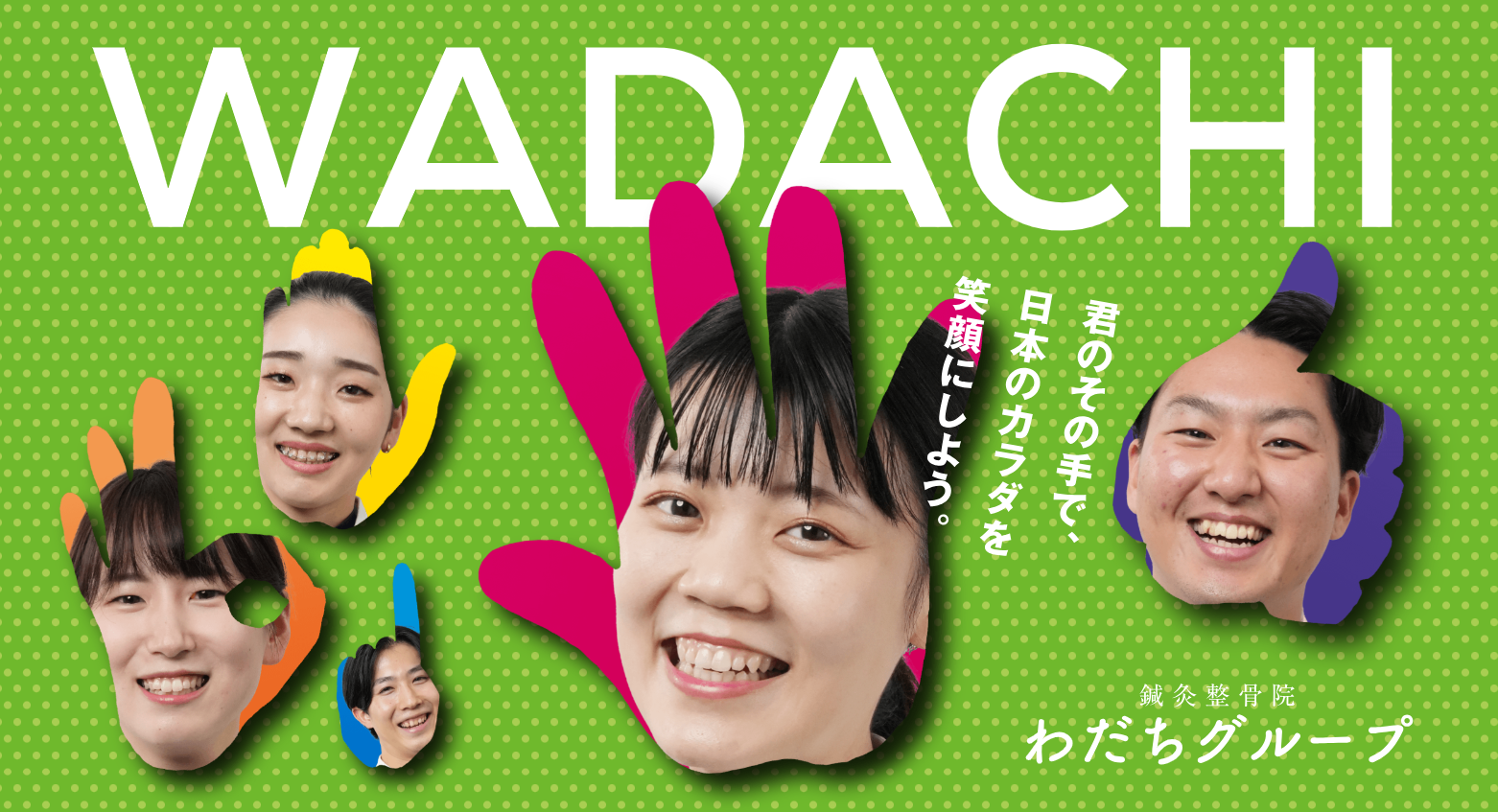 ヘッダービジュアル