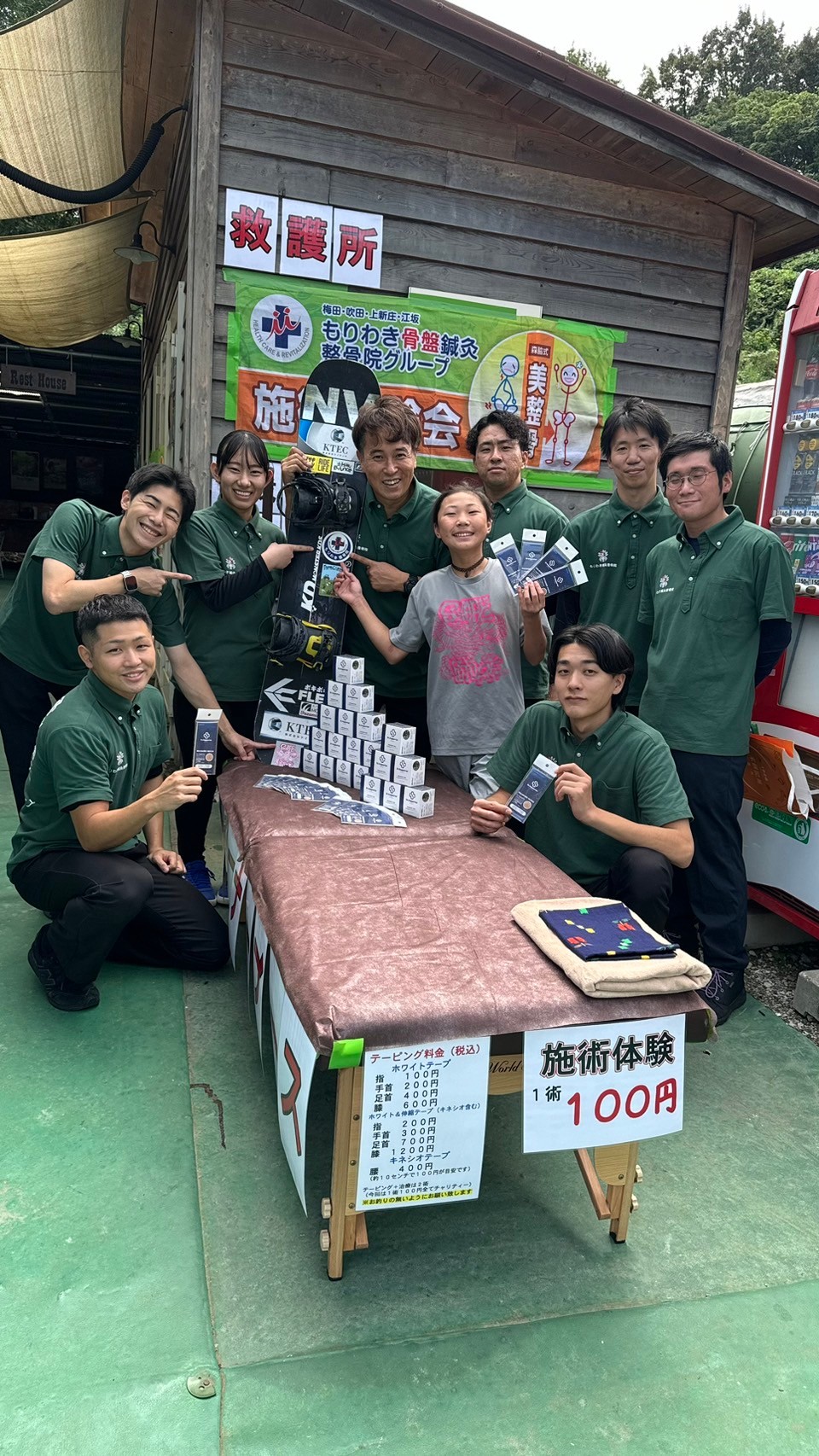 ヘッダービジュアル