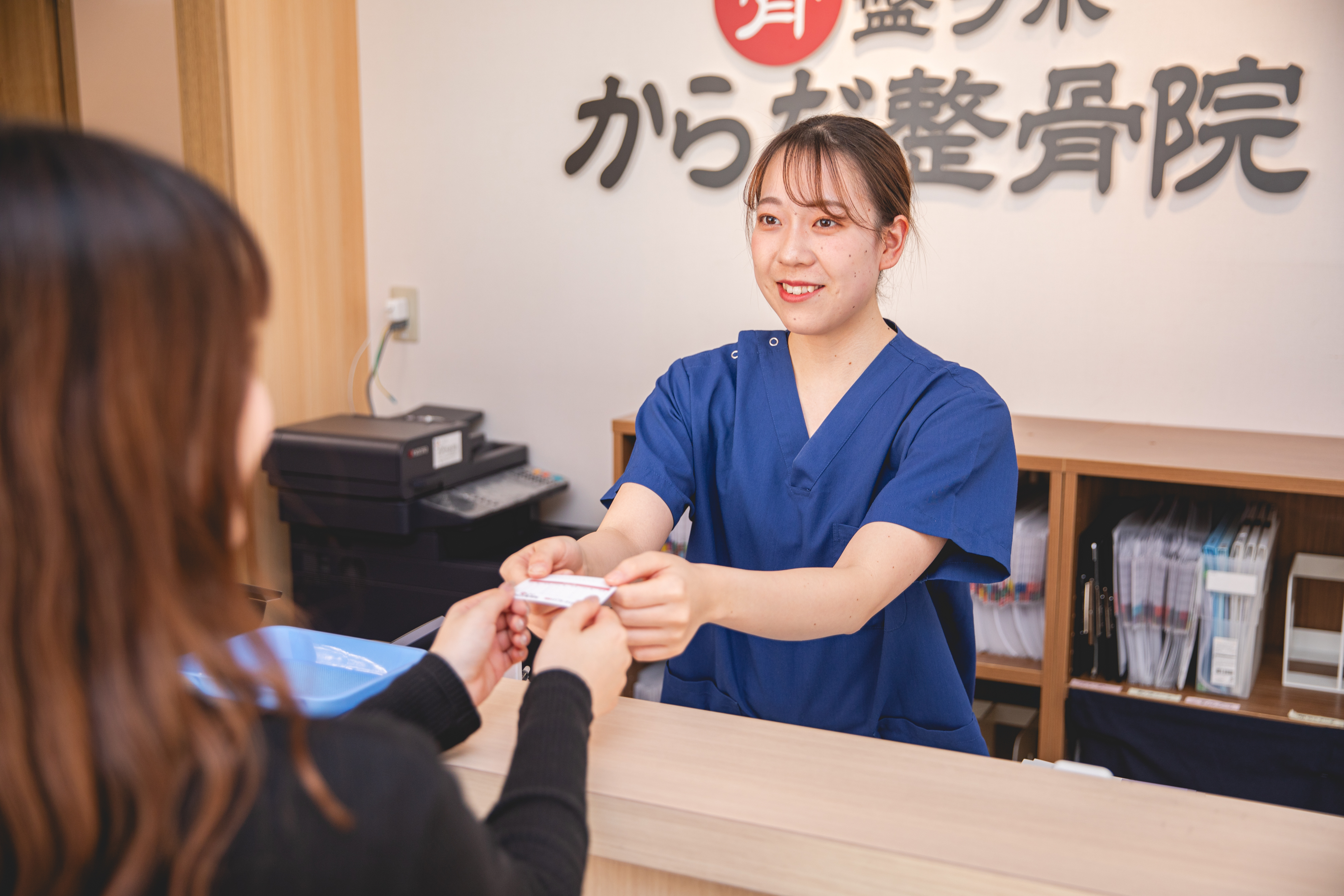 ヘッダービジュアル