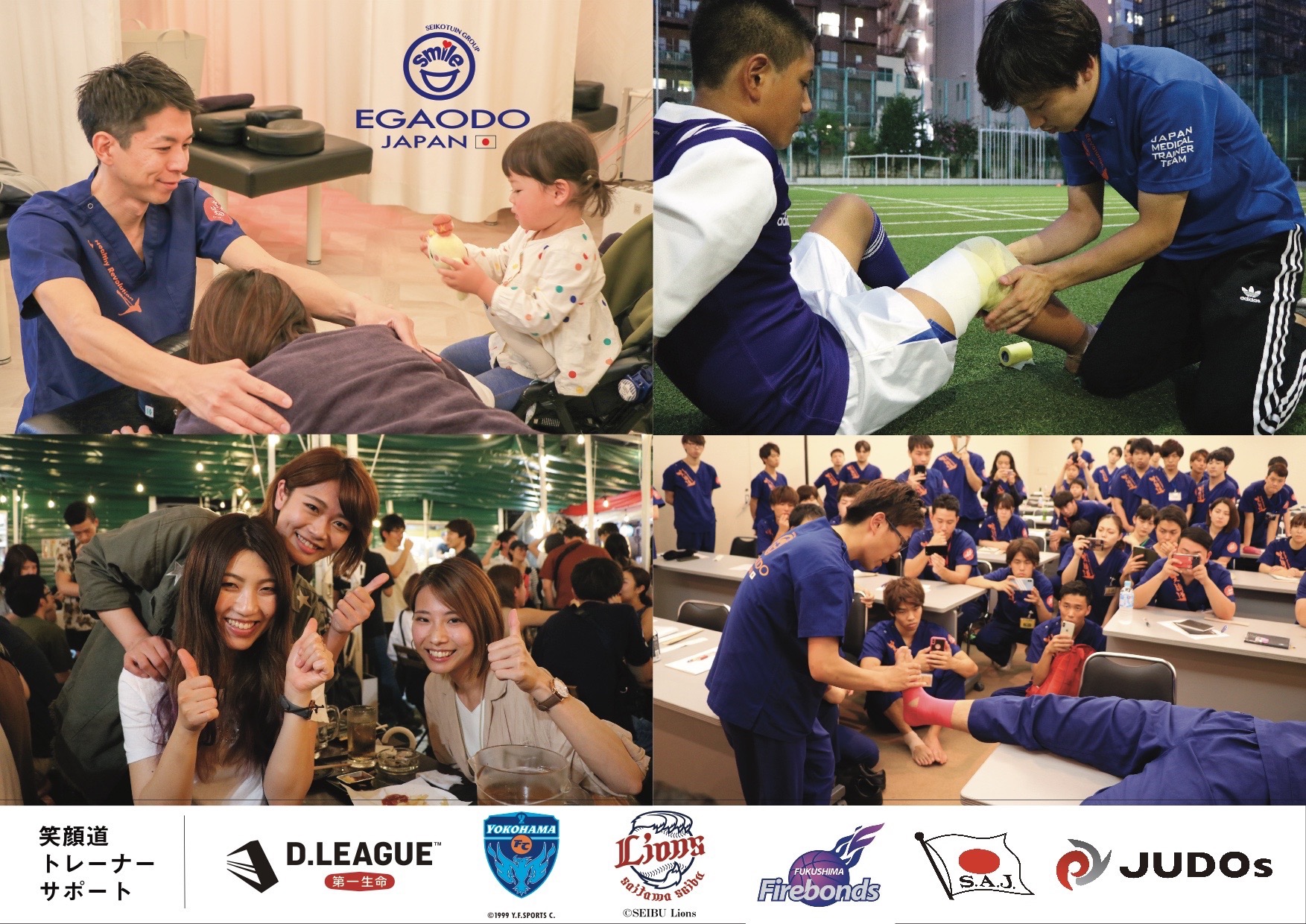 ヘッダービジュアル