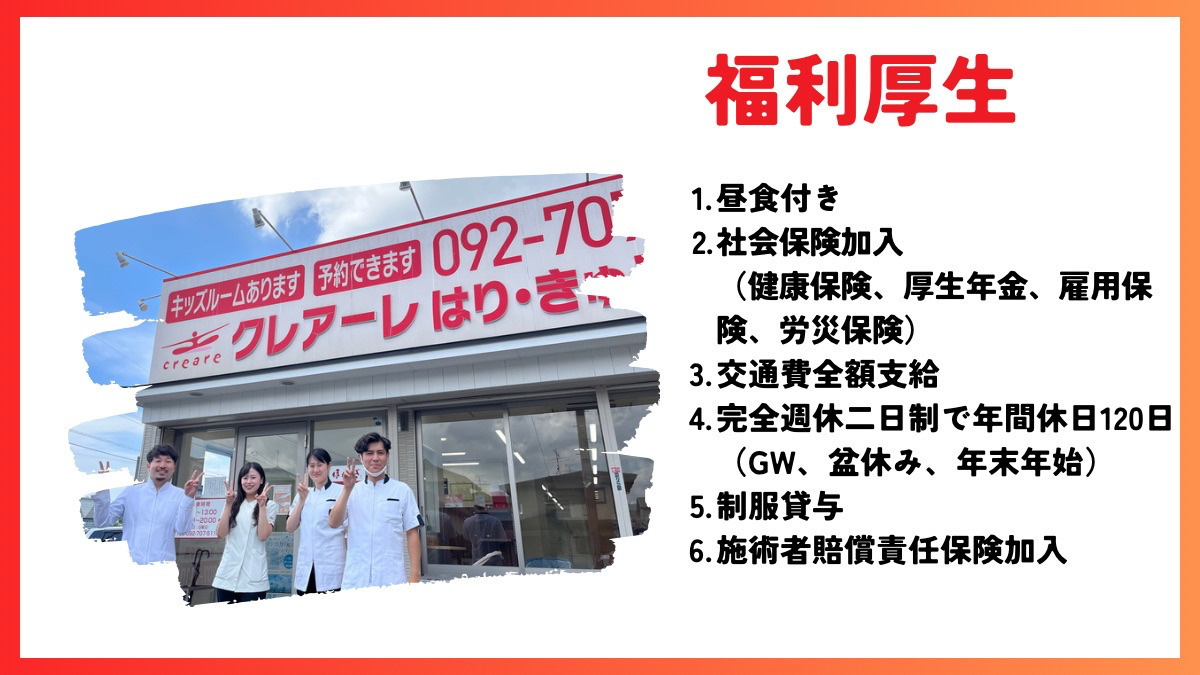 ヘッダービジュアル