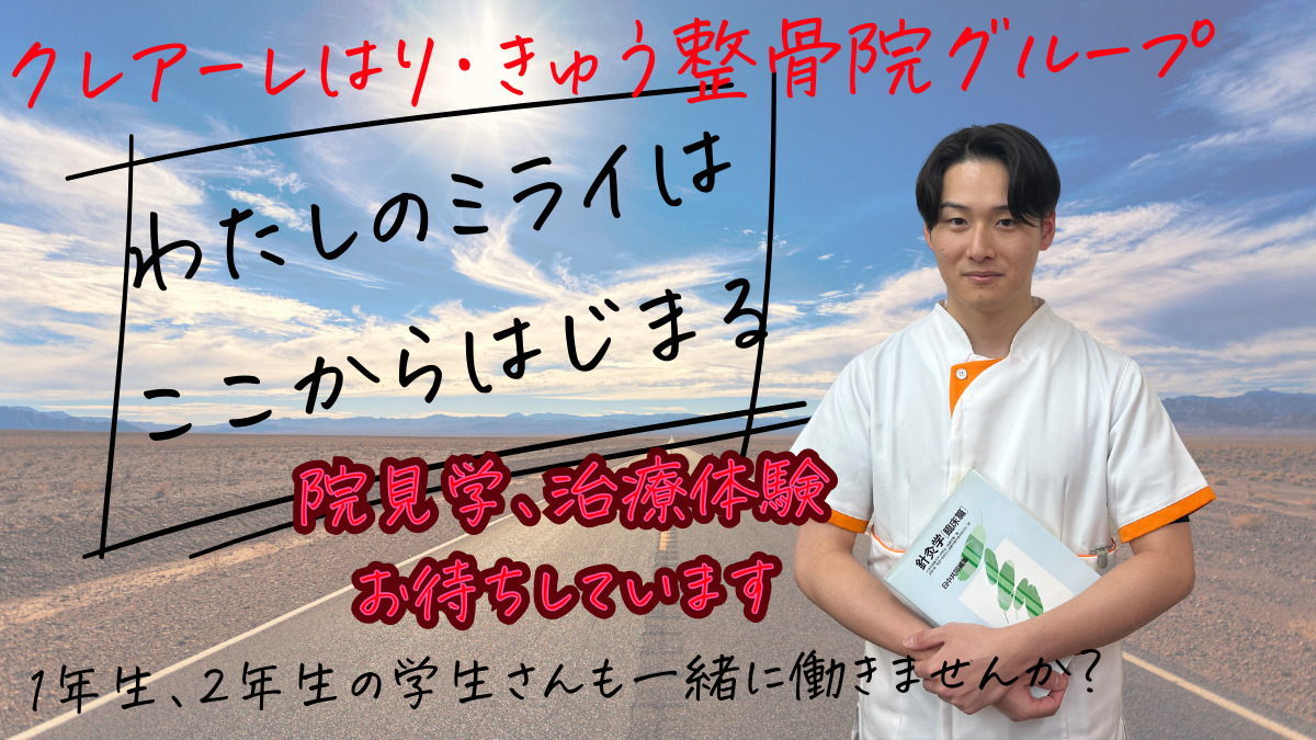 ヘッダービジュアル