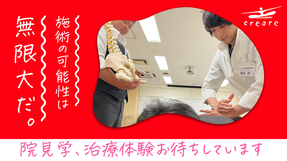 ヘッダービジュアル