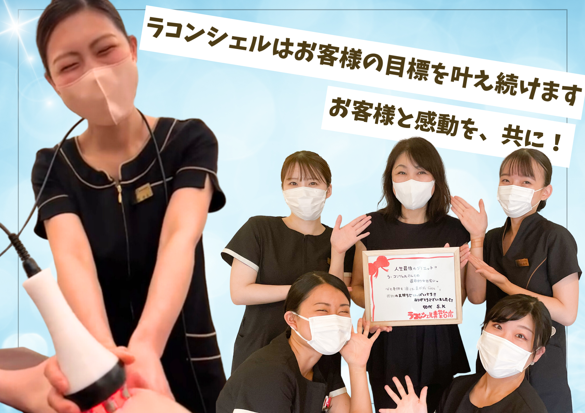 ヘッダービジュアル