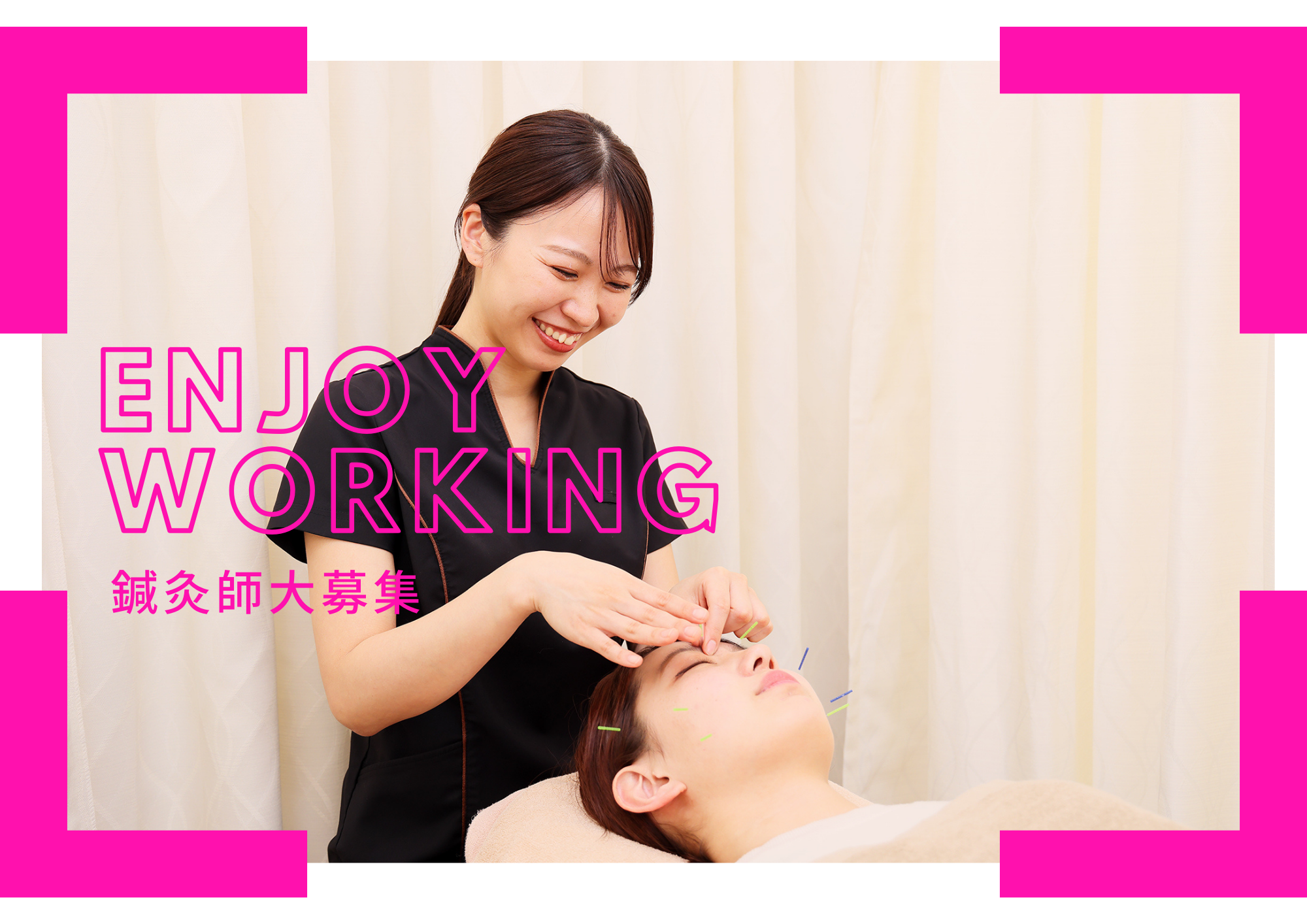 ヘッダービジュアル