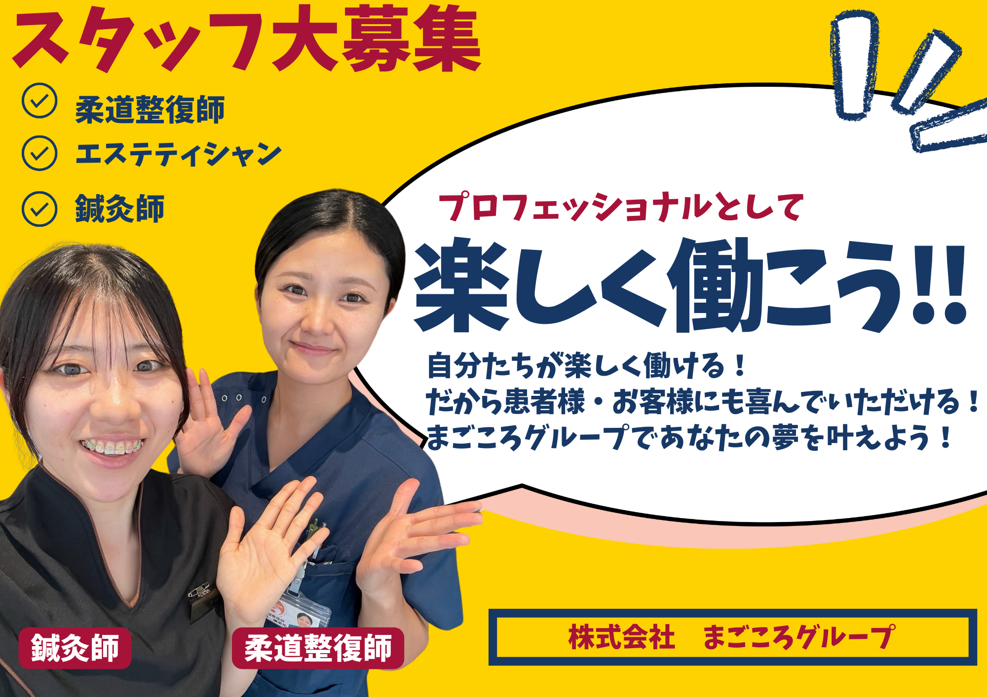 ヘッダービジュアル