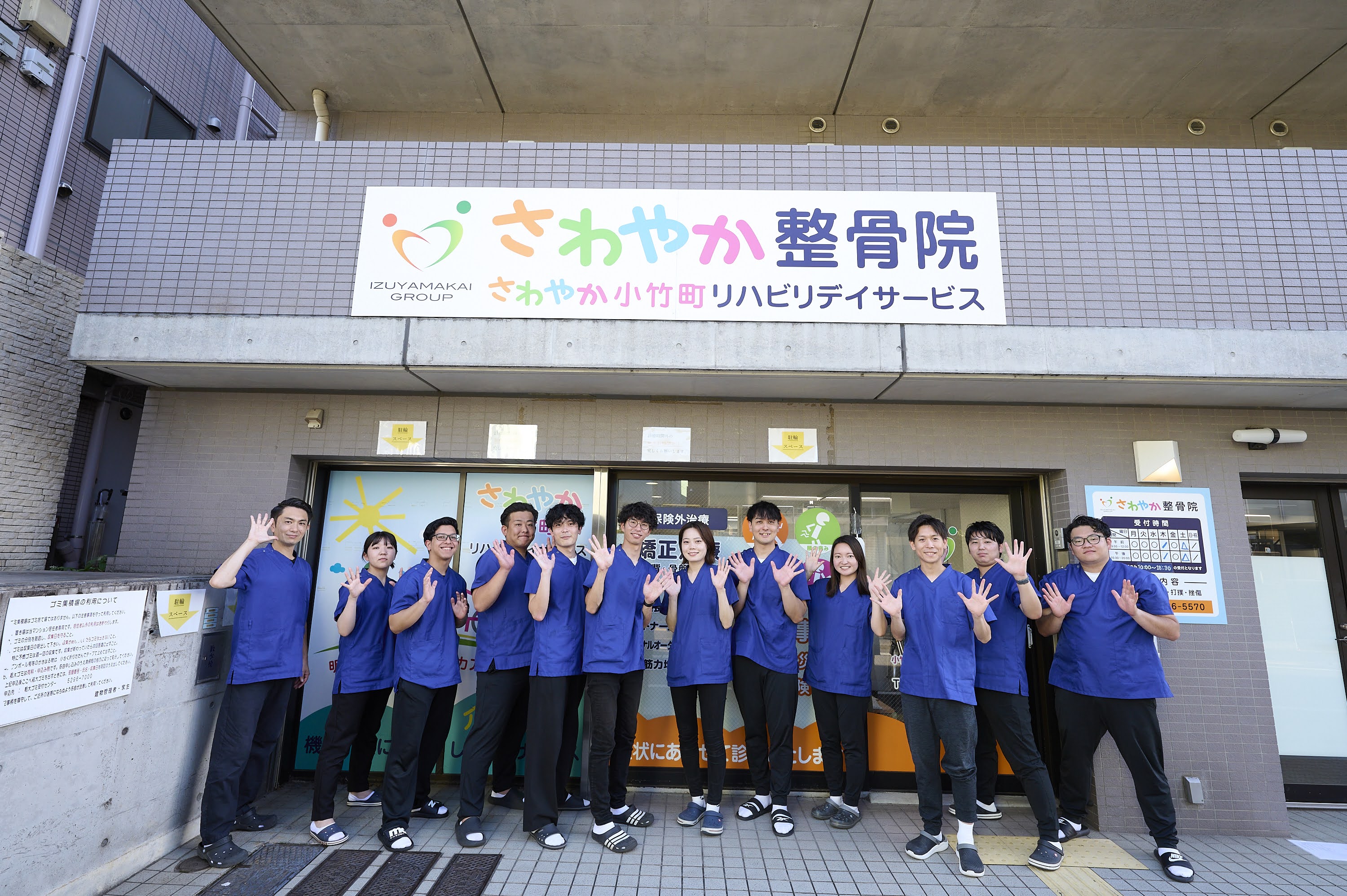 ヘッダービジュアル