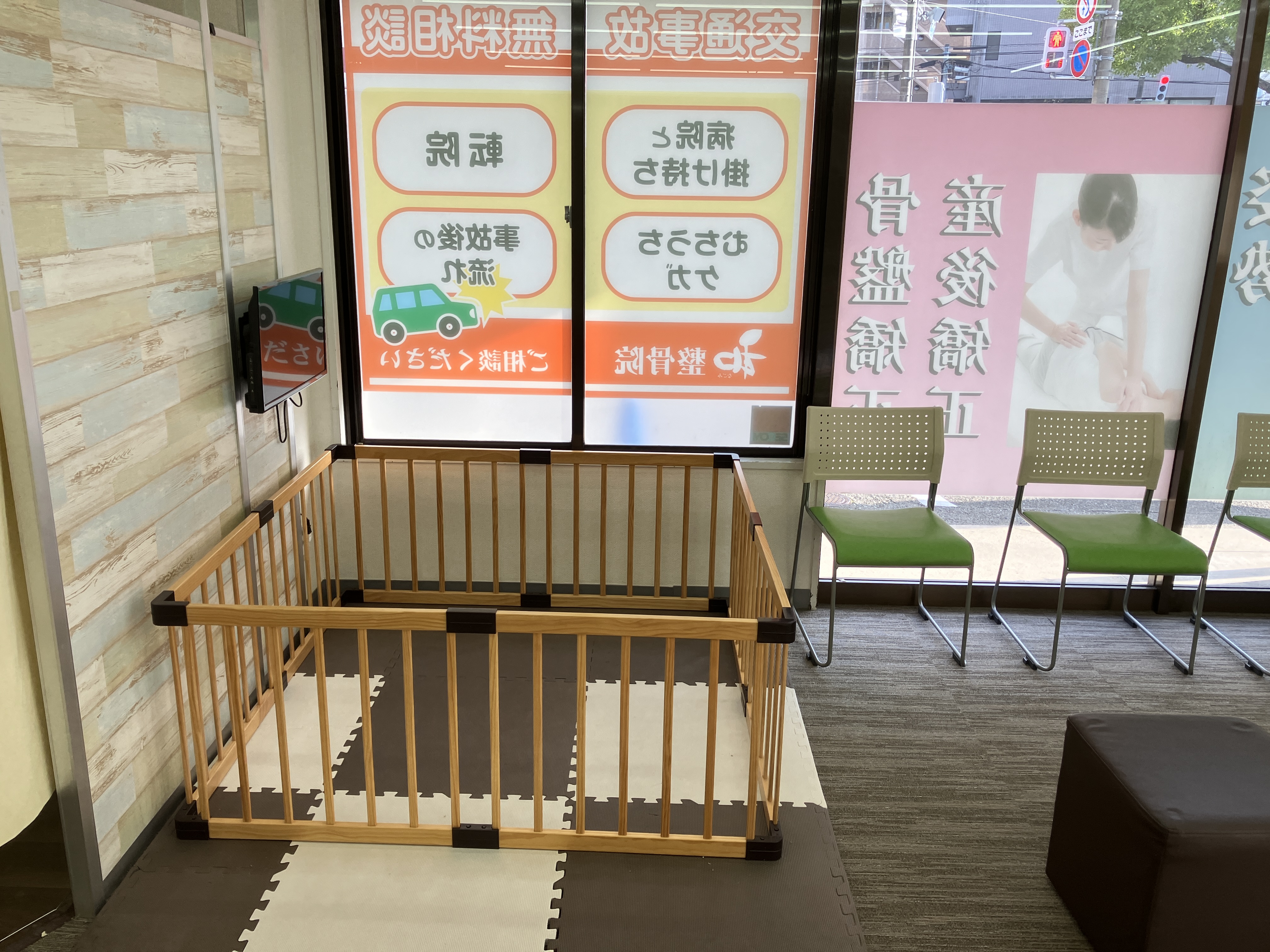 ヘッダービジュアル