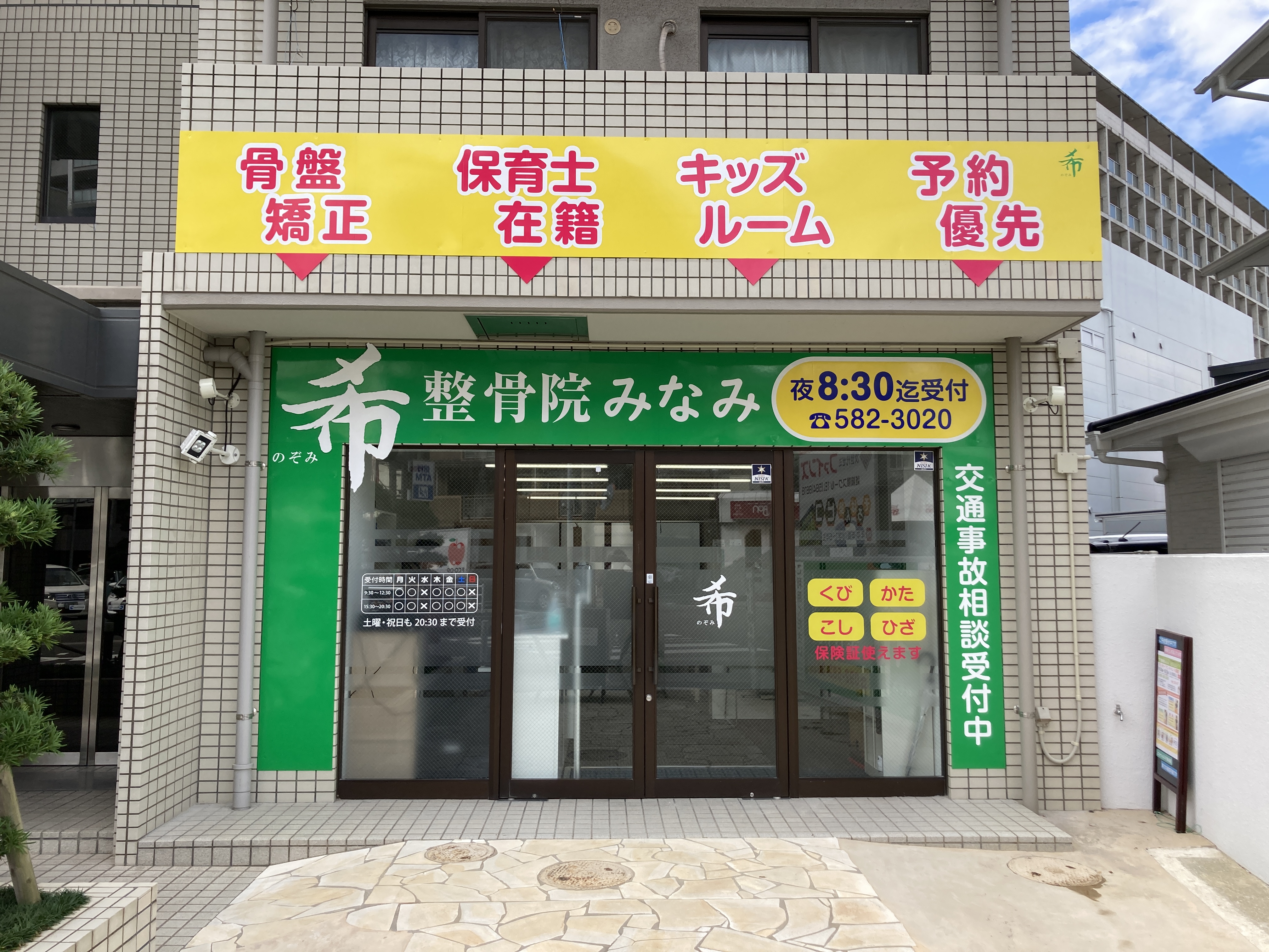 ヘッダービジュアル