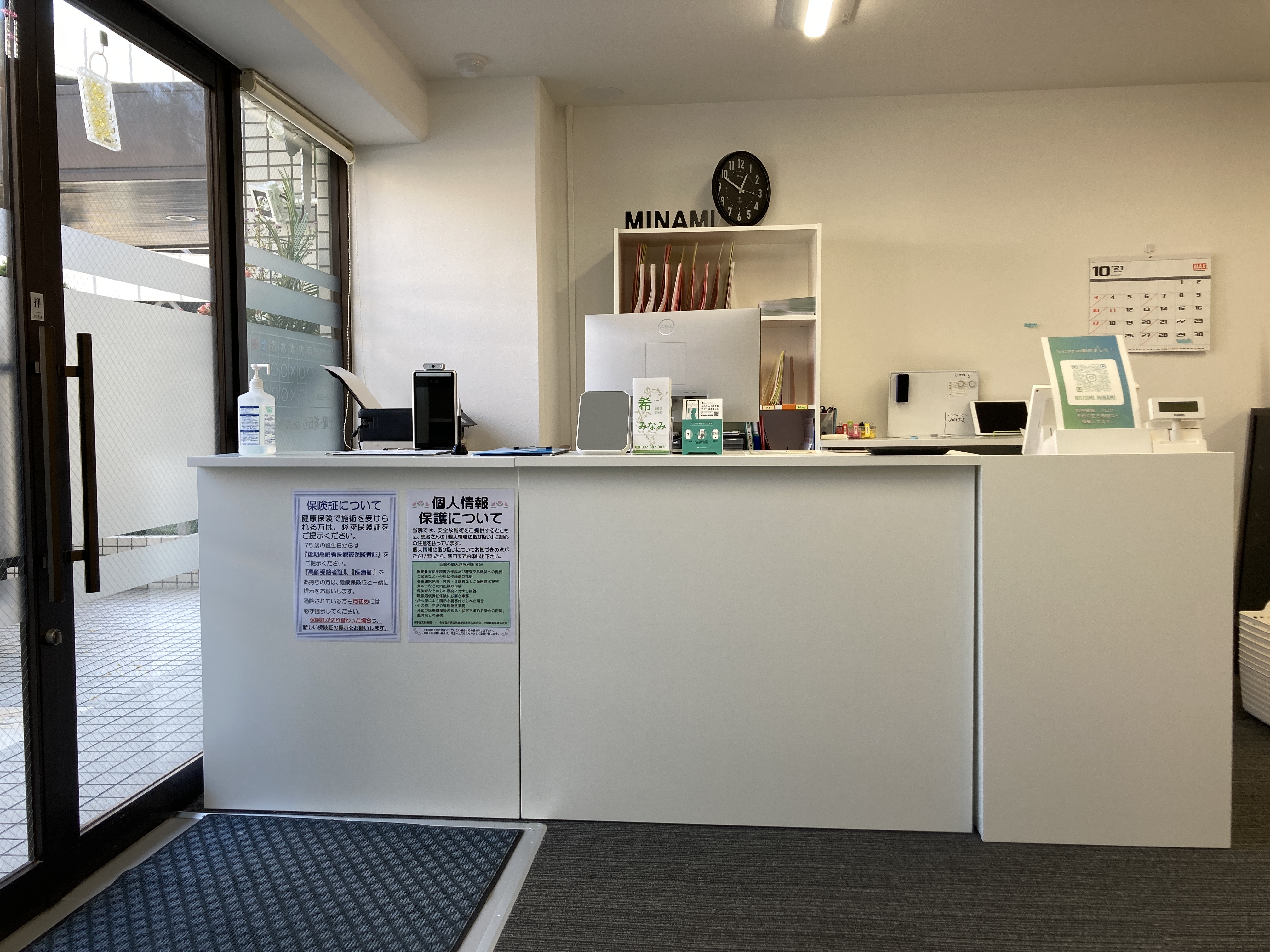 ヘッダービジュアル