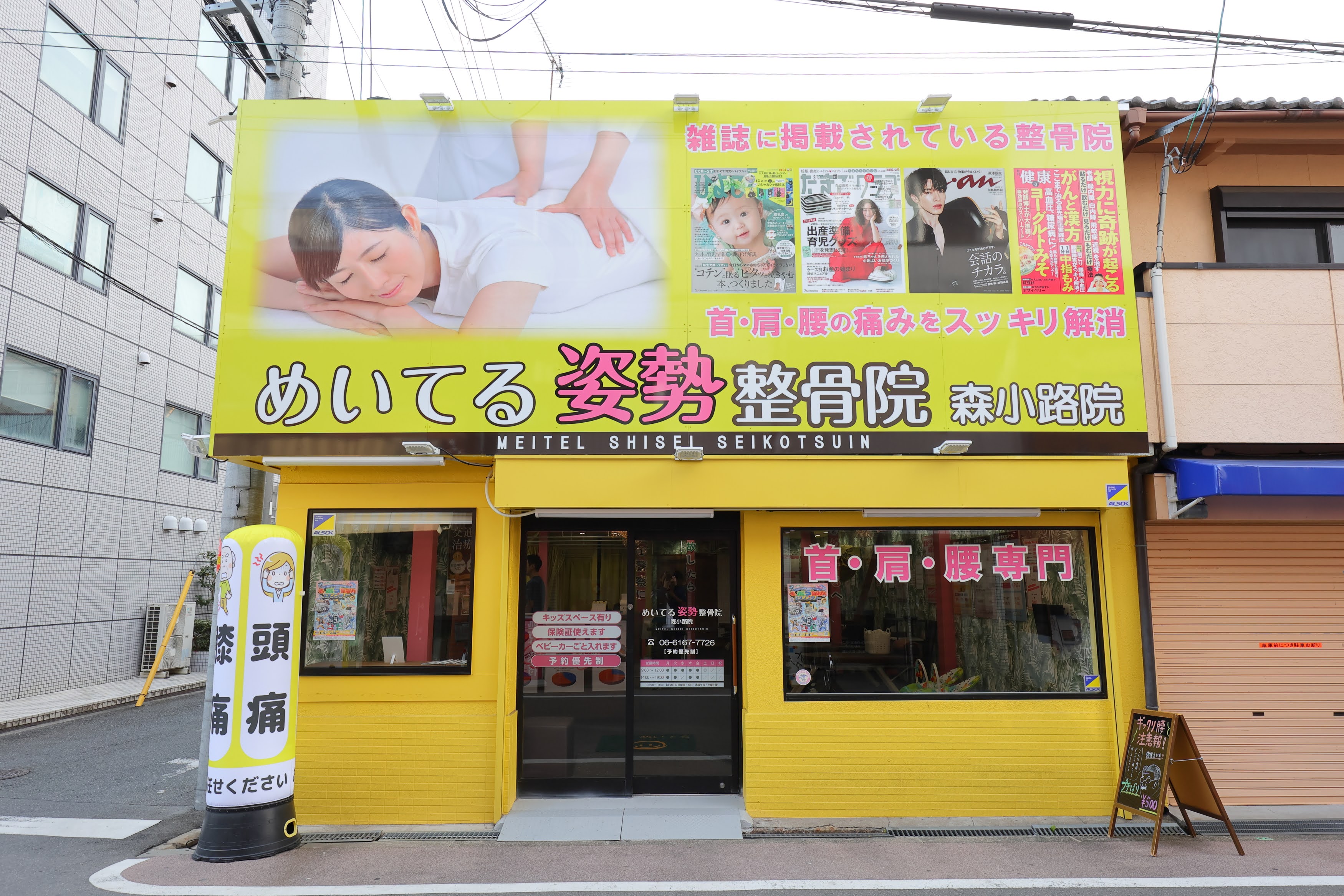 ヘッダービジュアル