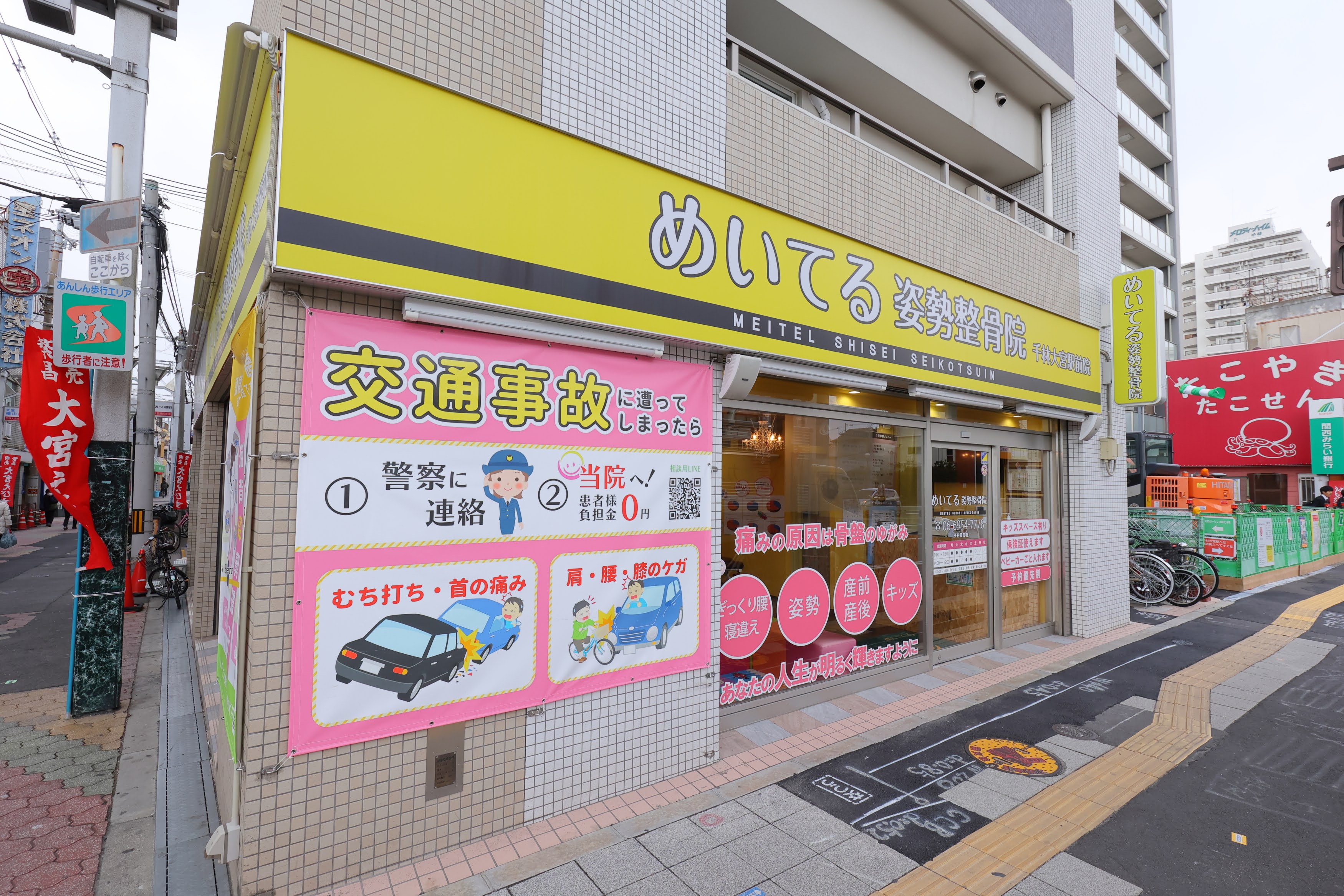 ヘッダービジュアル