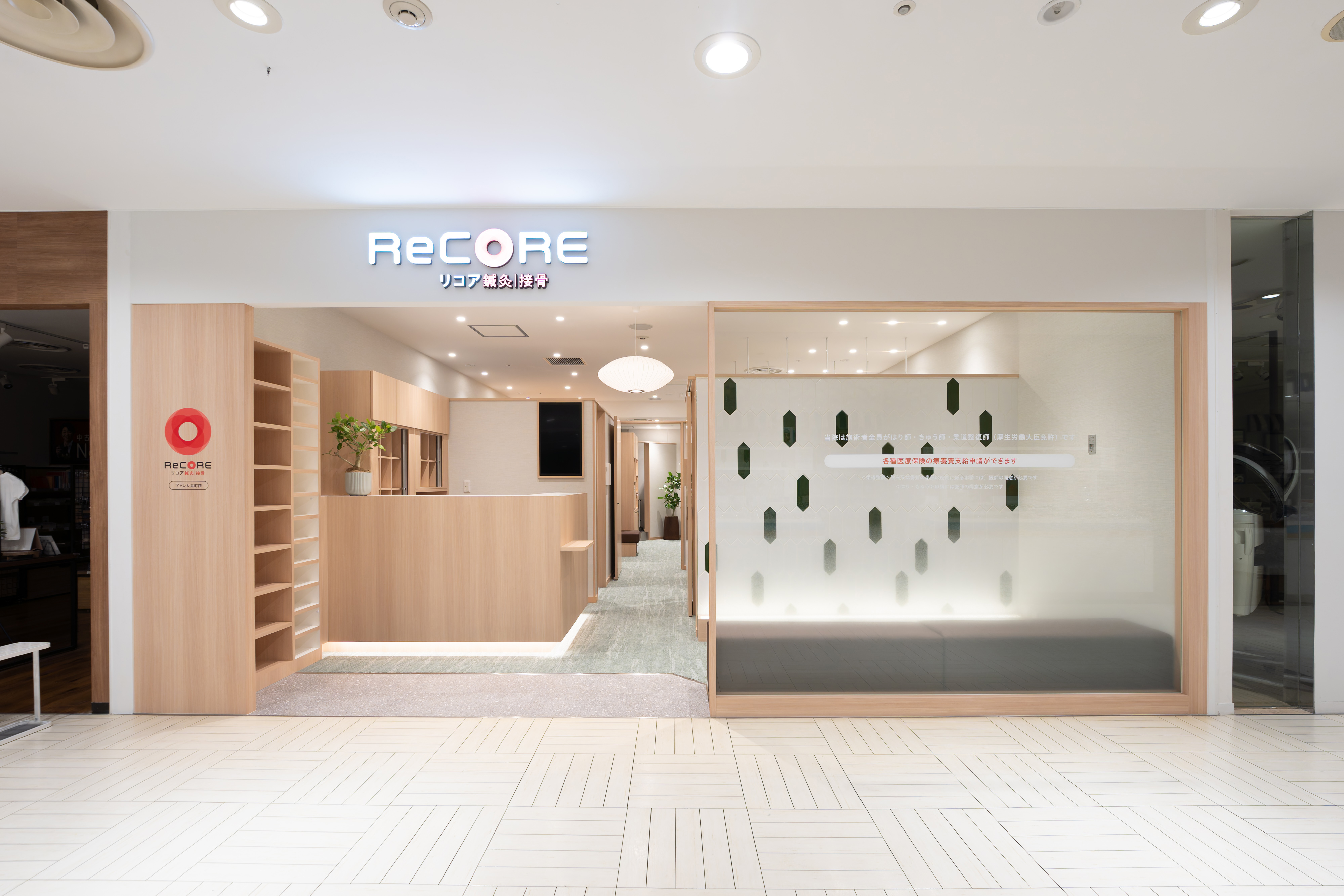 ヘッダービジュアル