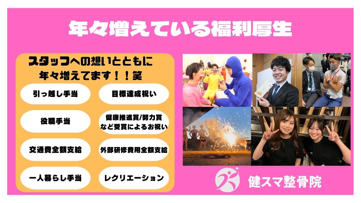 ヘッダービジュアル