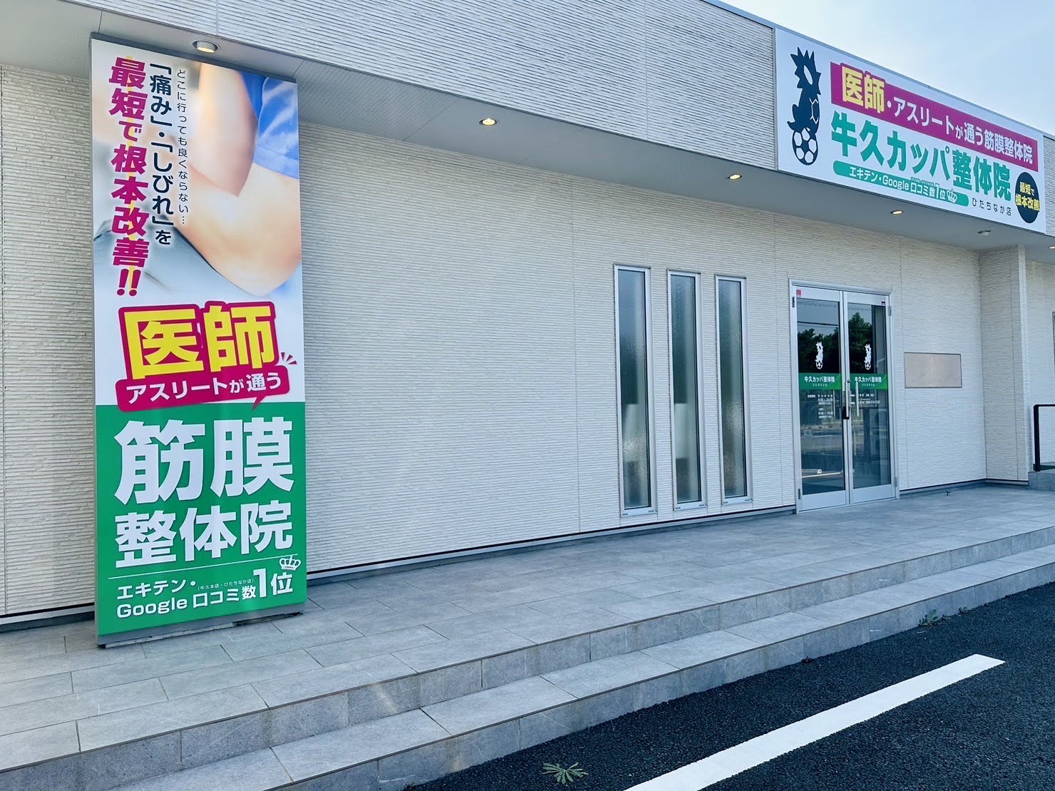 ヘッダービジュアル